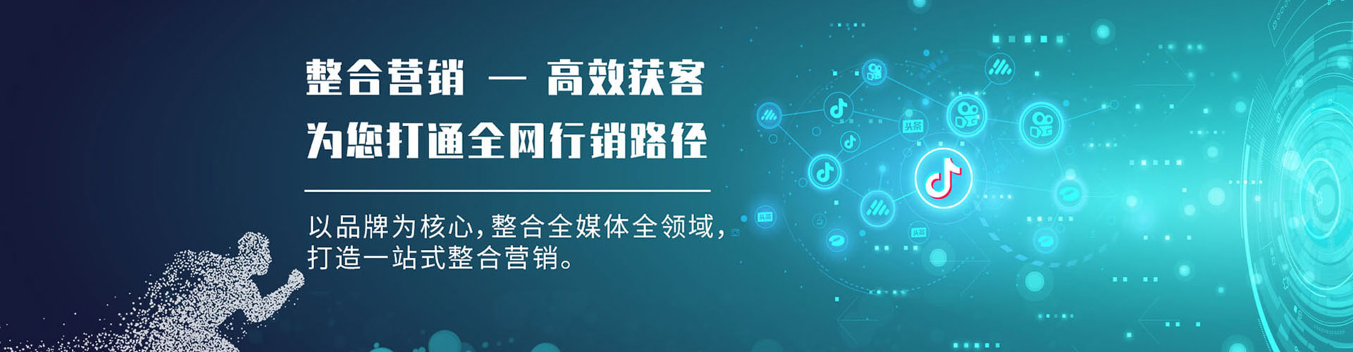 隆林百度推广运营