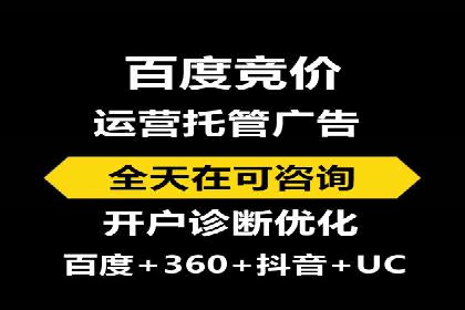 百度广告竞价如何助力中小企业快速成长？