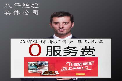 百度竞价代运营助力企业快速获客