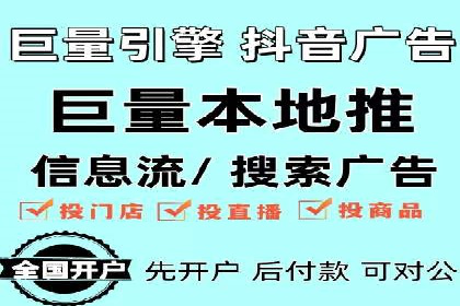 信息流广告在百度平台的创新案例：实现品牌差异化